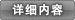 危機公關(guān)：企業(yè)必須具備的危機感